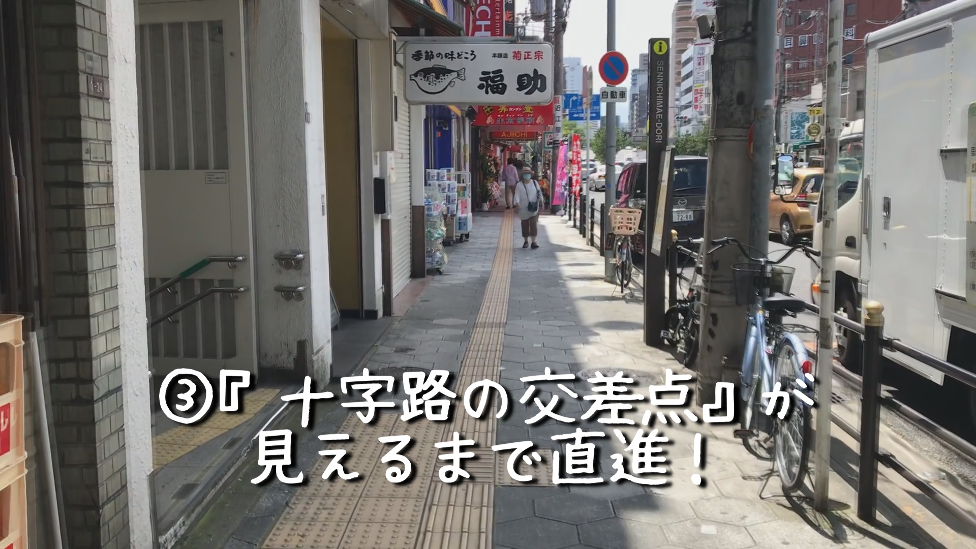 jrkara道